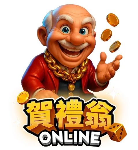 賀禮翁 ONLINE 娛樂城 LOGO｜招財老翁吉祥物品牌圖示