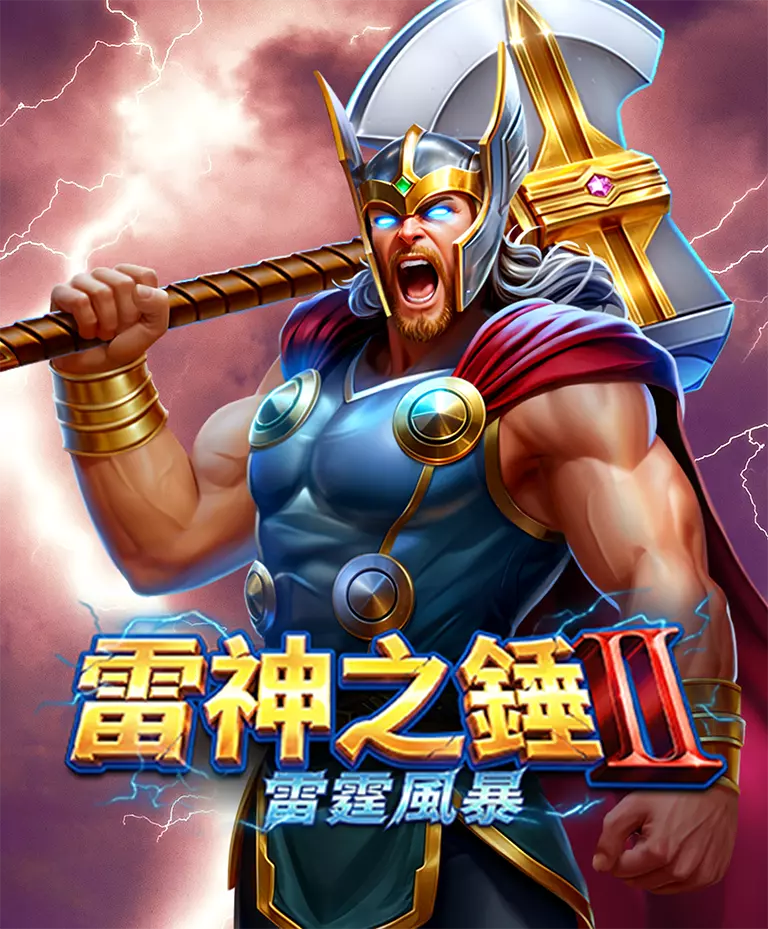 雷神之錘2老虎機LOGO，RSG雷霆風暴主題