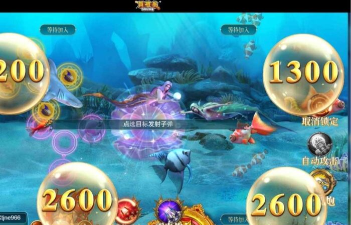 捕魚機高倍率魚群畫面，顯示200、1300、2600倍目標與技能系統