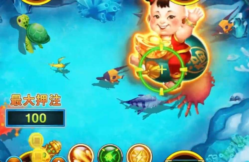捕魚機元寶金幣魚出現畫面，玩家使用鎖定功能追擊高倍率目標