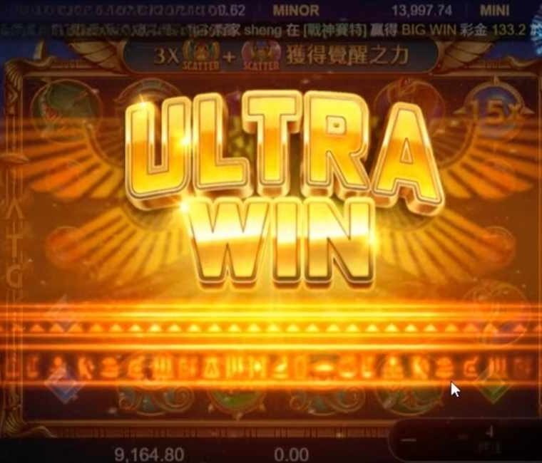 戰神賽特2老虎機ULTRA WIN爆分畫面，高倍率連擊獎金展示
