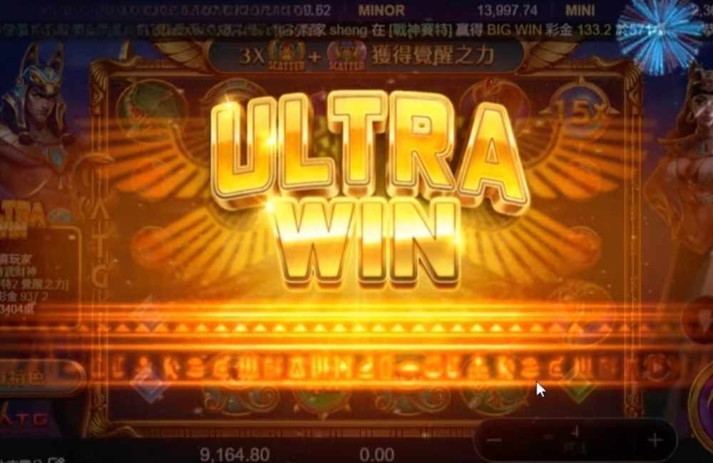 戰神賽特2老虎機ULTRA WIN爆分畫面，高倍率連擊獎金展示