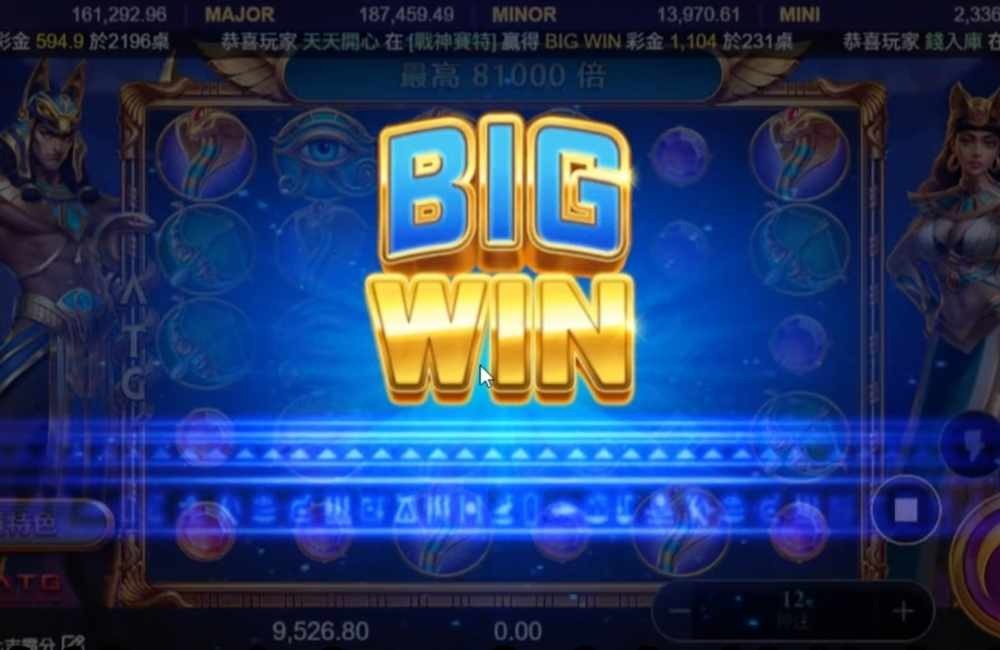 戰神賽特2 BIG WIN畫面，中等倍率與連消得分