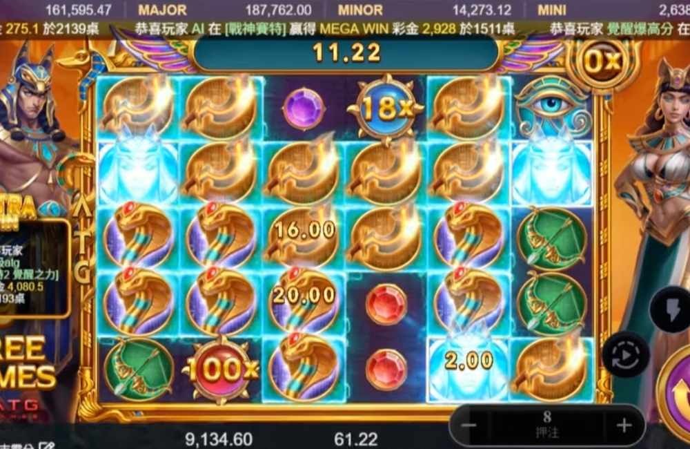戰神賽特2一般盤面符號分布，包含寶石與埃及圖騰