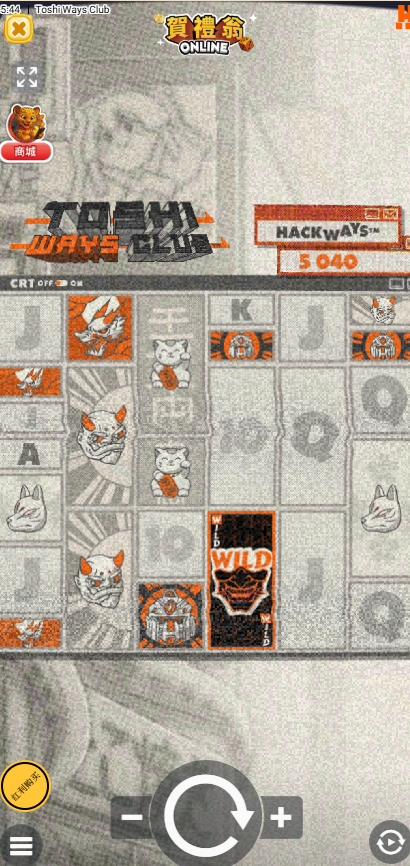 都市連線俱樂部老虎機 Wild 符號畫面與 HackWays 機制展示