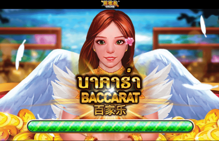 賀禮翁ONLINE百家樂遊戲實際開牌畫面與莊閒對決介面