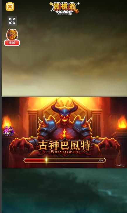 古神巴風特是什麼?ATG 老虎機玩法、RTP 97.78% 與最高倍率完整解析 古神巴風特遊戲載入畫面,Baphomet惡魔角色與ATG Games標誌